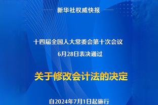 詹俊：切尔西输得窝囊啊 波帅对防守和进攻左路问题无动于衷